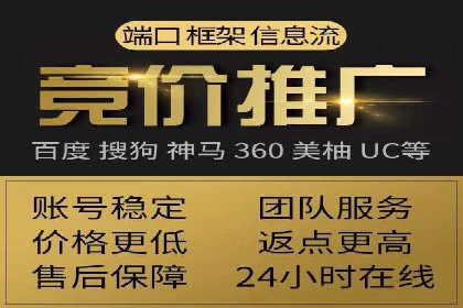 旅游景点如何通过SEM推广吸引游客